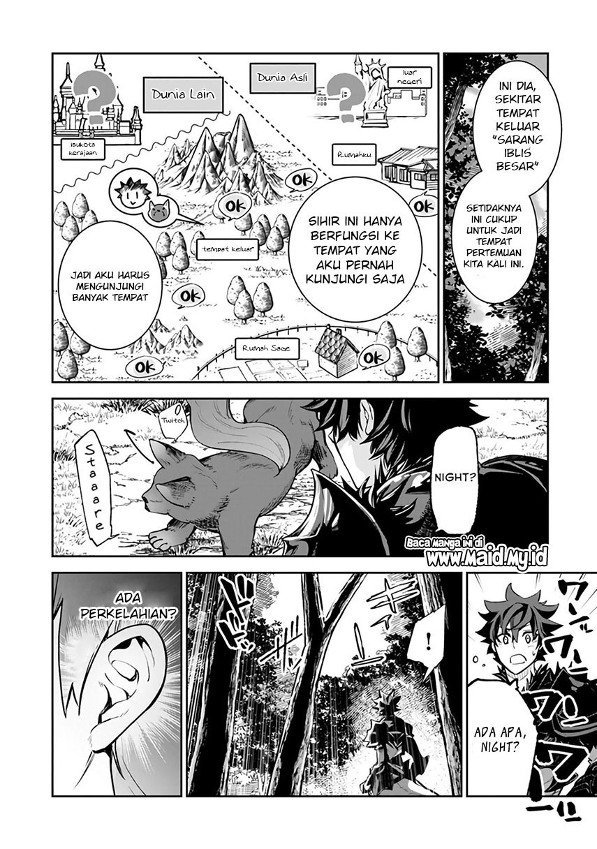 Isekai de Cheat Skill wo te ni Shita ore wa, Genjitsu Sekai wo mo Musou Suru ~Level Up wa Jinsei wo Kaeta~